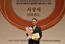 [메디컬아시아 2025]나은필병원, 수지접합&amp;재건성형 부문상 수상