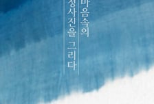 한국천연염색박물관, 일본 사이타마서 국제 교류전 개최