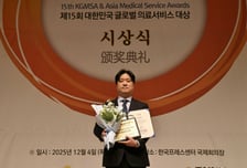 [메디컬아시아 2025]아이리움안과, 백내장&amp;굴절교정 부문상 수상