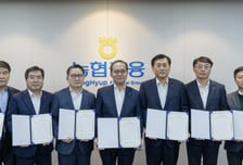 NH농협금융, '금융소비자보호' 실천 의지 담은 헌장 선포