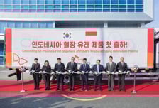 SK플라즈마, 인도네시아 자국민 혈장 기반 첫 혈장분획제제 임가공 수출