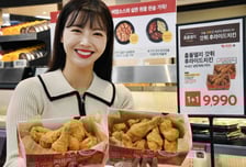 치킨 두 마리 9990원...위기의 홈플러스, 고객유치 총력전