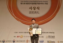 [메디컬아시아 2025]김용철마취통증의학과, 척추내시경 부문상 수상
