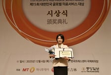 [메디컬아시아 2025]나를위한산부인과, 여성성형·여성검진 부문상 수상