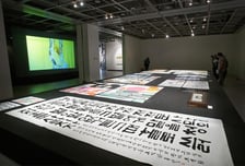 현대미술 함께하는 조선시대 천자문…"예술의전당 놀러오세요"