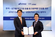 삼정KPMG-아토즈 컨설팅, 한국-싱가포르 투자 협력 강화