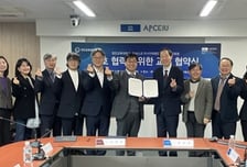 예비교원 국제 감수성 높인다...경인교대, 유네스코 APCEIU와 협약