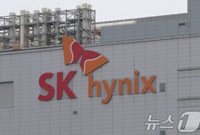 SK하이닉스, 글로벌 AI 리서치 센터 신설…37명 신규 임원 승진