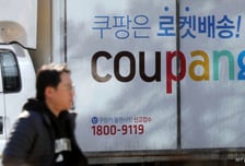 "나만 주문 안 들어오나" 피마르는 소상공인...쿠팡 사태 날벼락