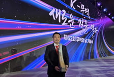 [더벨]플리토, 제 62회 무역의 날 '700만불 수출의 탑' 수상