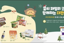 대전시 '꿈돌이' 덕분에 웃었다…협업상품 6개월 만에 23억 매출