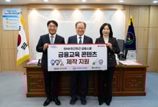 부산교육청 초등학생 맞춤 금융교육 추진