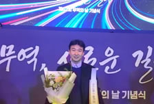 K떡볶이 글로벌 진출기…아이케이푸드 '300만불 수출의 탑' 품었다