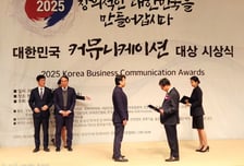 '고양소식'…지자체 최초 13년 연속'대한민국 커뮤니케이션대상'수상