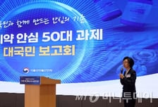 식약처, 희귀의약품 신속 도입 추진…"지정 기준 확대"
