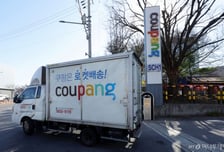 소상공인업계, 쿠팡에 대책 요구…"2차 피해시 집단 소송"
