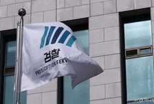 대검, 21대 대선 선거사범 약 3000명 입건…폭력 사범 비율 2배 이상 급증