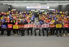 "시민들의 기약 없는 기다림 그만, GTX-C 조속 착공하라!"