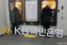 국민은행 캄보디아 법인서 17억원 금융사고…"현지 직원 배임"