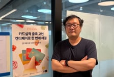 "당신의 신용카드는 몇장? 실적달성 헷갈린다면…여기에 답 있어요"