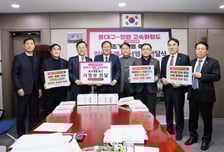 창원특례시 국토부에 동대구∼창원 고속화철도 21만 서명부 전달