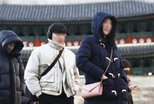 [내일 날씨] 전국에 강추위 지속…일부 지역에선 '눈 또는 비'