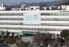 경남교육청 교육공무직원 총파업 총력 대응