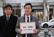 '장경태 추행 의혹' 여성 비서관, 직접 입 열었다…"2차 가해 심해"