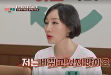 '상간남 소송' 아내 "내 잘못? 인정하지 않아…남편만 바뀌었으면"