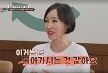 "남편에 대한 분노를 아들에게" 전문의 지적에 아내 분노 "몰아가지마"