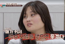 "우리 딸들 맥X 모델 됐으면"...9살·6살 자녀들에 막말 '여성비하' 남편