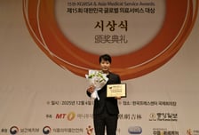 [메디컬아시아 2025] 그대고운피부과, 리프팅&amp;흉터 부문상 수상