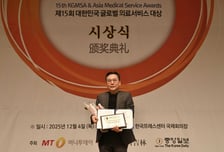 [메디컬아시아 2025]디앤에이성형외과, 눈성형&amp;눈재수술 부문상 수상