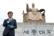문체부, '세종문화상' 포상 후보자 추천 접수... 대통령 표창·시상금 2500만원 수여