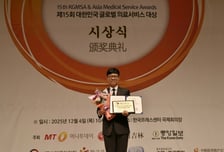 [메디컬아시아 2025]CBK최영균치과, 임플란트&amp;치아교합 부문상 수상