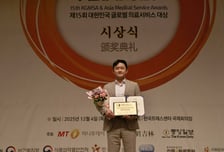 [메디컬아시아 2025]메이크치과, 라미네이트&amp;치아성형 부문상 수상