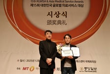 [메디컬아시아 2025]슬찬한방병원, 암면역치료 부문상 수상