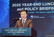 행안부, '조직문화·공간혁신' 우수기관 선정