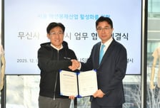 서울시·무신사, 봉제일감·차세대 브랜드 육성 '맞손'