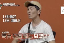 4살 딸에 "성인잡지 모델 해" 막말한 남편...'유방암' 아내엔 "기생충"