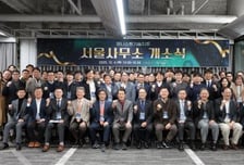 UNIST 기술지주, 서울사무소 개소…'지역 기술-수도권 자본' 잇는 가교