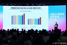 "작은 용기가 내 인생 바꿔"...서울런4050 우수사례 17편 선정