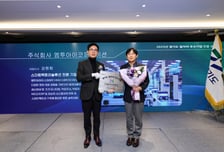 엠투아이, 경기도 일자리 우수 기업 수상