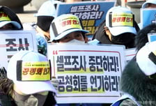 제주항공 참사 곧 1년인데…사조위 독립성 논란에 조사는 '난항'