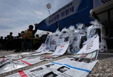 국방부, 국군심리전단 조사…상부 보고 없이 '대북전단' 살포 의혹