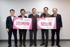 파평산업단지·남향푸드또띠아, 중기사랑나눔재단에 성금·후원품 전달