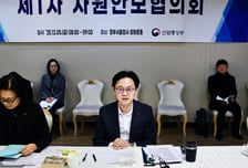 국가자원안보 컨트롤타워 출범…핵심광물·가스 등 자원개발 지속 추진