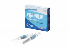 일양약품, 독감백신 영유아 3상 기준 결과 충족…신약허가신청 제출