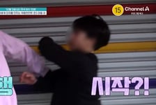 "초5 아들이 상습폭행" 엄마 머리채 잡고 '흔들'...전치 4주 '충격'