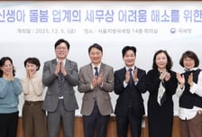 국세청,  산후도우미 바우처 이용시 부가세 부과하지 않는다